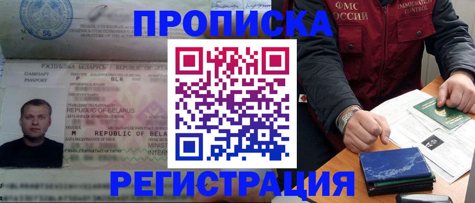 пропишу в квартире в Кировграде